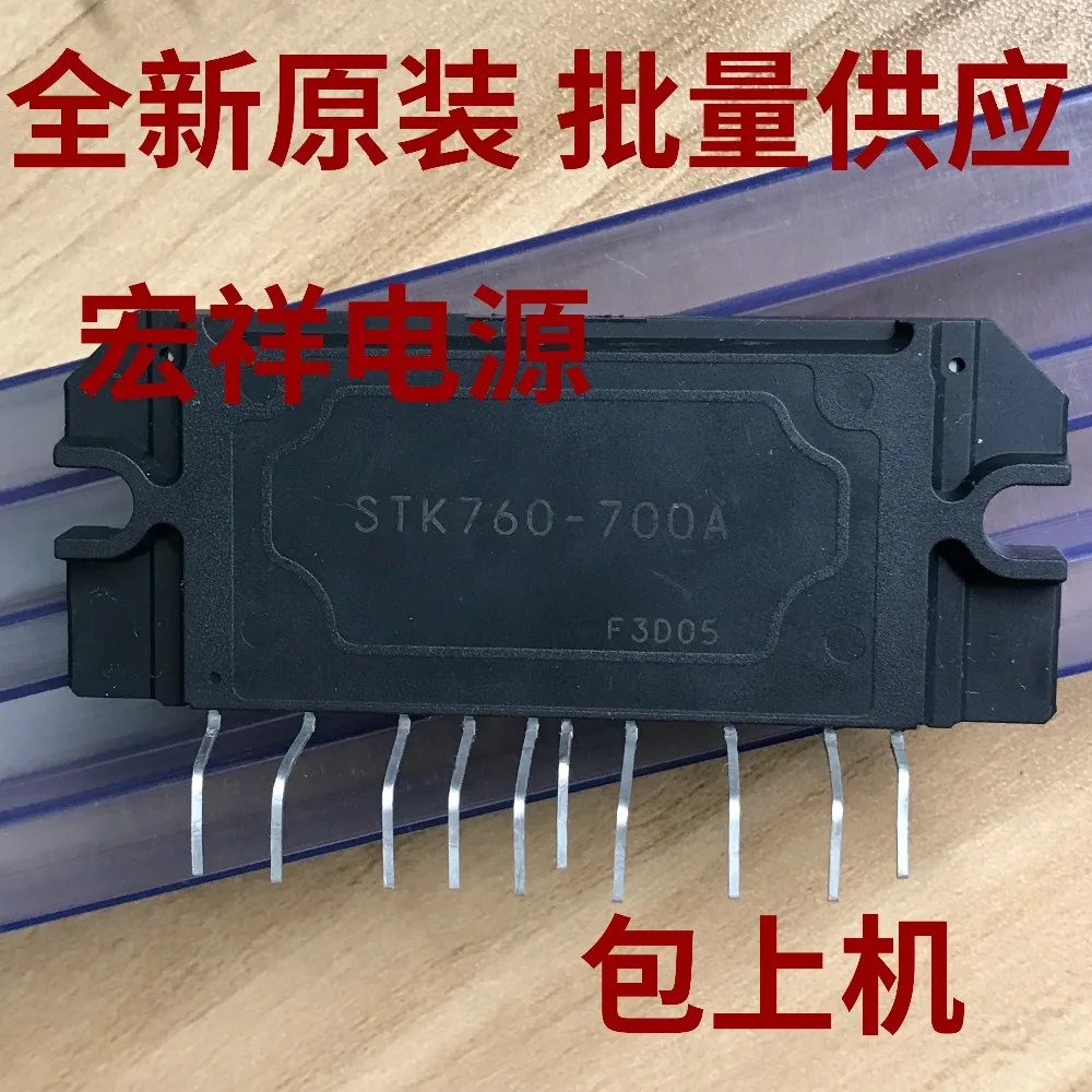 STK760 700A 700|Балласты| |