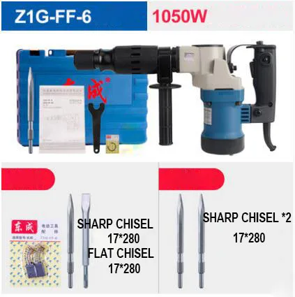 Профессиональные гидро Мощность щелевые молоток Электрический Палочки большой Мощность 220 В 900 Вт/1050 Вт Мощность инструменты - Цвет: Z1G-FF-6 PACKAGE 1