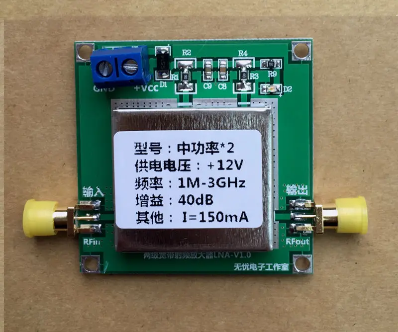 

12V 1MHz-3GHz 40dB 2.4G Medium Power Broadband RF Signal Amplifier Transceiver