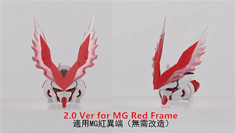 MG2.0版本 红