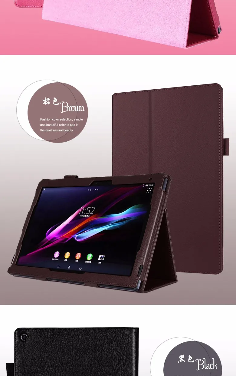 Для sony Xperia Tablet Z Z1 10,1 дюймов планшет из искусственной кожи чехол с подставкой Магнитный чехол-книжка