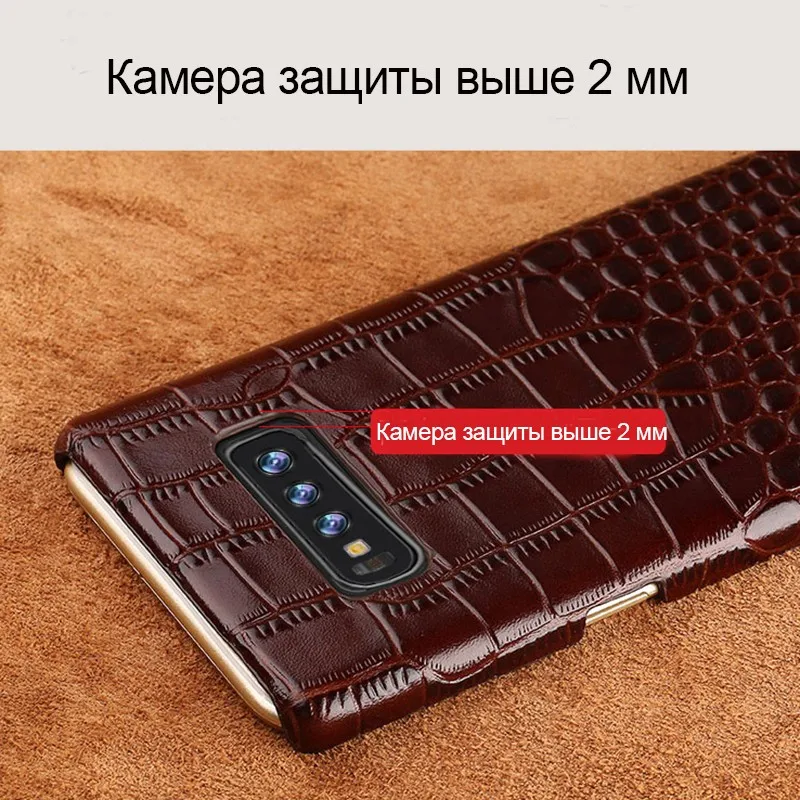 Для samsung galaxy S10 из натуральной кожи чехол для телефона кожа Капа для s10Plus Крокодил текстуры задняя крышка для galaxy S10e