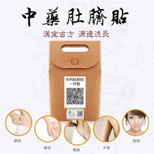 40 unidades/pacote Slimming Patch Medicina Tradicional Chinesa Saúde Beleza Umbigo Vara Remendo Magro Perder Peso Do Produto