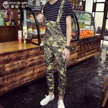 M-3XL весенне-летние мужские камуфляжные комбинезоны для мальчиков, комбинезоны, брюки, обтягивающие длинные брюки на тонких бретельках