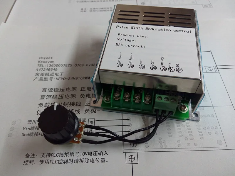 DC24V Магнитная плата регулировки натяжения тормоза сцепления порошка