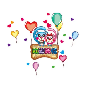 

L83056 New Door Stickers Welcome To Shop Glass Door Wall Sticker