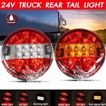

Pair 24V Rear Tail Light Round Hamburger LED Turn Signal Lamp Waterproof For Lorry Truck Car Van Trailer