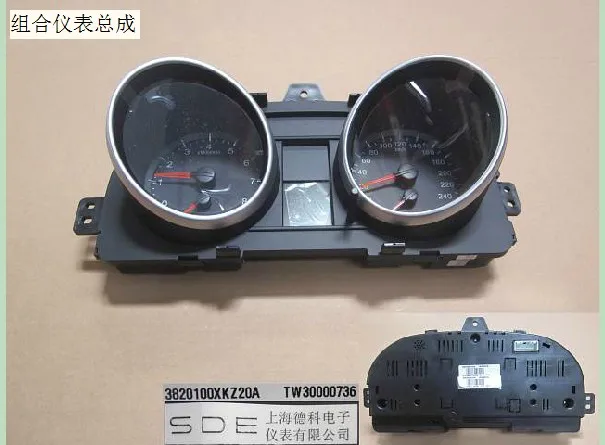 

3820400XKZ54B 3820400AKZ54A 3820100XKZ08A ORIGINAL QUALITY COMBINATION INSTRUMENT ASSY FOR GREAT WALL HOVER H6 HAVAL H6