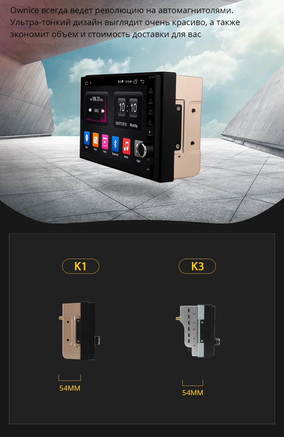 Flash Deal Ownice K1 2GB DDR 7" 2 Din 1024*600 Android 8.1 Car DVD Radio Multimedia Player Universal GPS Navigation autoradio Stereo Audio 18