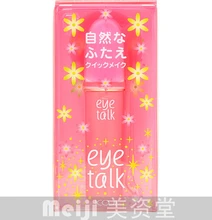 New 8ml Eye Talk glue eyelid make up eyelid tools waterproof glue