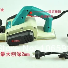 Электрический строгальный станок, портативный Самолет деревянный станок, мощный Электрический деревообрабатывающий самолет ручной