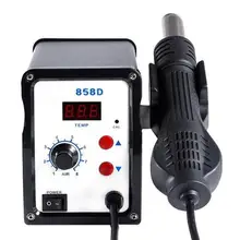 Паяльник+ Тепловая пушка горячего воздуха паяльная станция сварочный стол паяльная станция сварочный аппарат паяльная станция