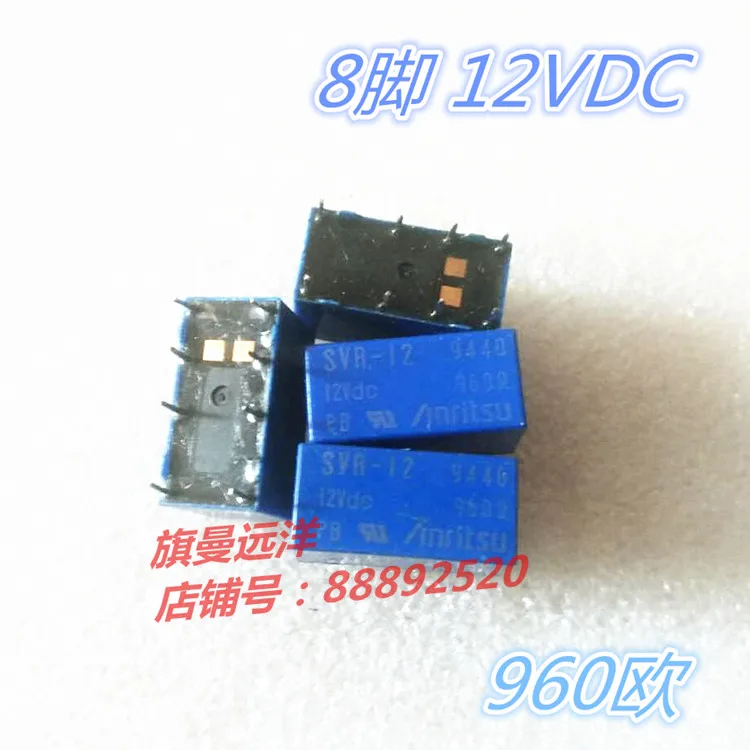 SVR-12V 12VDC реле 12В DC12V 8-контактный SVR-12 | Строительство и ремонт