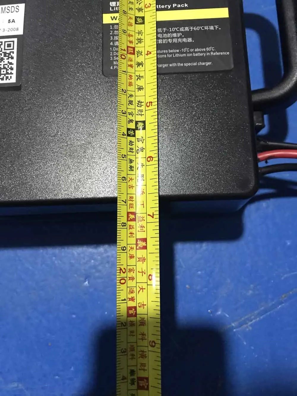 HARLEY BATTERY (13)