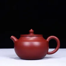 260 мл Yixing Zisha чайник настоящий знаменитый чайник сырье ручной работы руды Dahongpao Hanyun чайник кунг-фу чайник