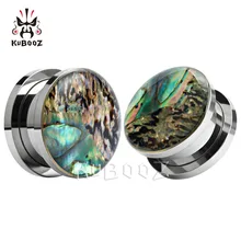 KUBOOZ беруши из нержавеющей стали в виде раковины, тоннели, расширители, пирсинг, ювелирные изделия для тела, модные винтовые серьги-гвоздики 0 г 00 г