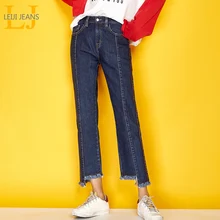 Женские джинсы с полосками по бокам LEIJIJEANS, синие плиссированные свободные прямые джинсы с отворотами, модель 7162 большого размера XL на осень