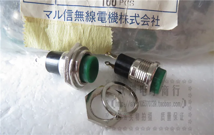 

11MM MS-350 Japanese import EST round button switch Press the key reset switch 3A125V