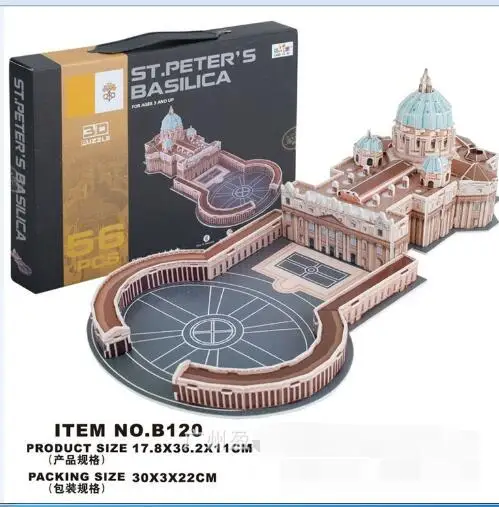 

ST. Peter's Basilica CubicFun 3D educational puzzle Paper & EPS Model Papercraft Home Adornment for christmas gift