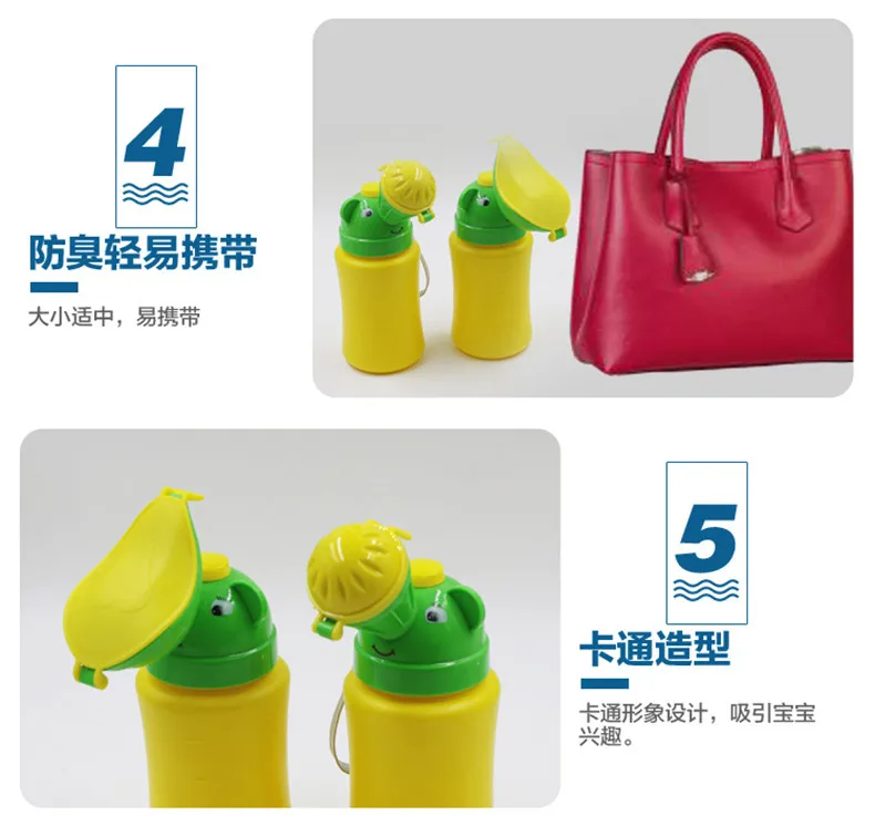 Urinal Toilet Potty for baby Girl Boy Portable Convenient Travel Cute Baby Urinal Kids Potty Car Toilet Vehicular Travel Urinal (20)