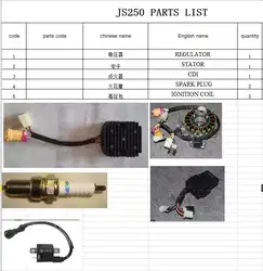 Регулятор/статора/cdi/свечи зажигания/катушки зажигания костюм для jianshe/JSATV250-3-5