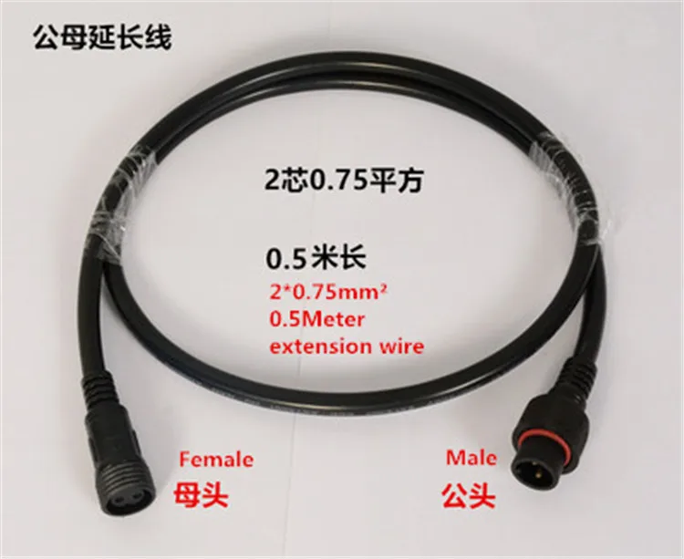 

1PCS YT2228 extension wire cable connector 2*0.75mm2 Female and Male Waterproof plug Outdoor lamp butt plug 0.5/1.0meter