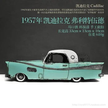 

Classic Retro Iron 1957 Cadillac Vitntage Car Model Creative Crafts Ornaments Home Bar Decoration