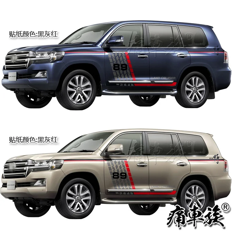 Для Toyota Land Cruiser 16-19 Автомобильная наклейка с цветами Land Cruiser декоративная Модифицированная Автомобильная наклейка цветная клейкая цветная полоска