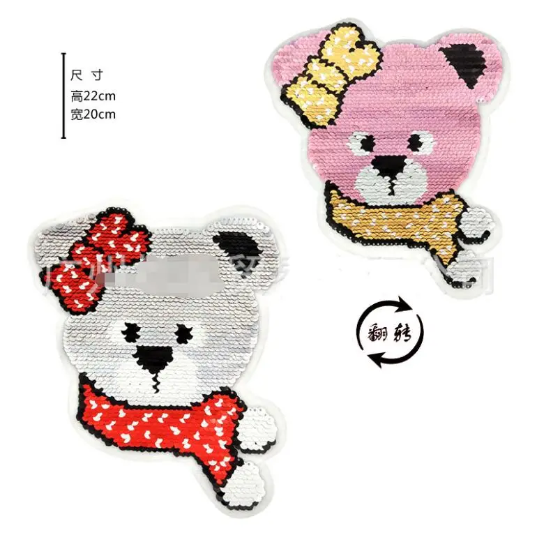 

Double-sided color changing and brightening piece bear AB two-sided pattern changing flipping beads patching clothing accessorie