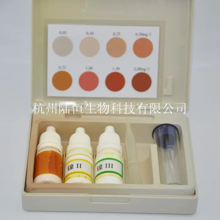 

Nickel ion test box detection reagent kit for determination of heavy metal nickel nickel detection box
