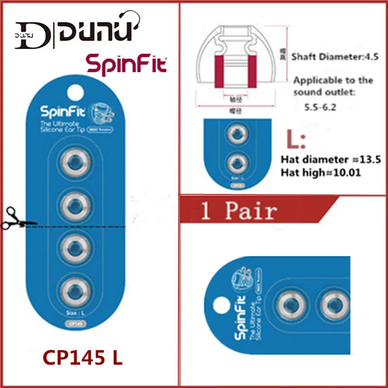 DUNU SpinFit CP145 наушники-вкладыши запатентованные на 360 градусов без вращения наконечники для ушей силиконовые наконечники для ушей 4,5 мм диаметр сопла CP100M CP800M