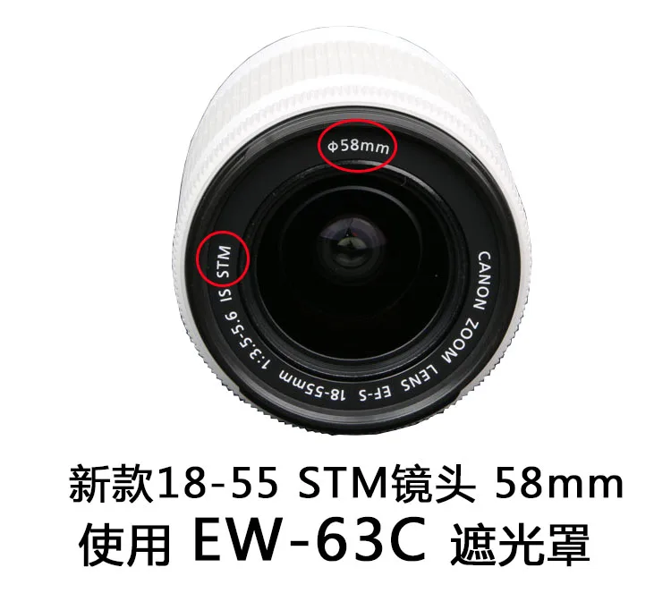 EW63C лепестковая бленда для EF-S 18-55 мм f/3,5-5,6 IS STM