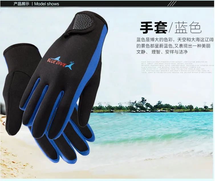 1,5 мм неопрена Для мужчин Для женщин теплые дайвинг перчатки Плавание ming серфинг подводной охоты подводное плавание на лодке рыба