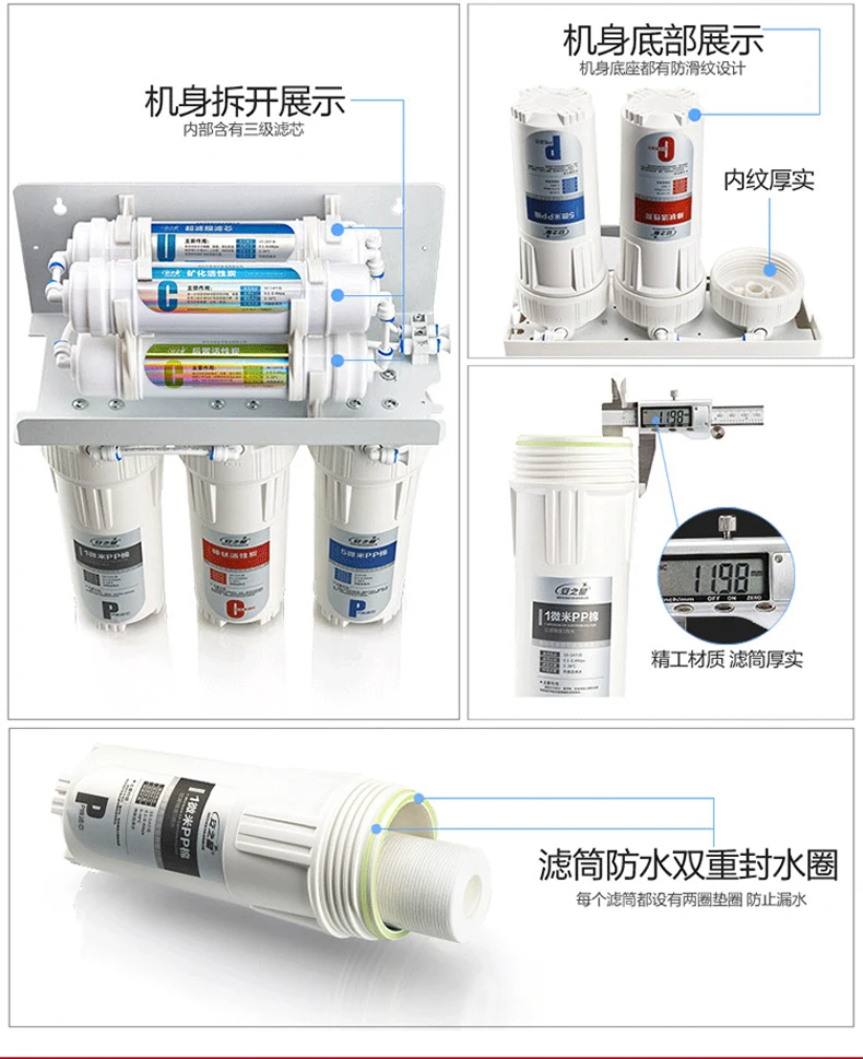 Прямой очиститель воды для напитков, набор кухонных шестиступенчатых фильтров для воды, ультрафильтрационный очиститель минеральной воды