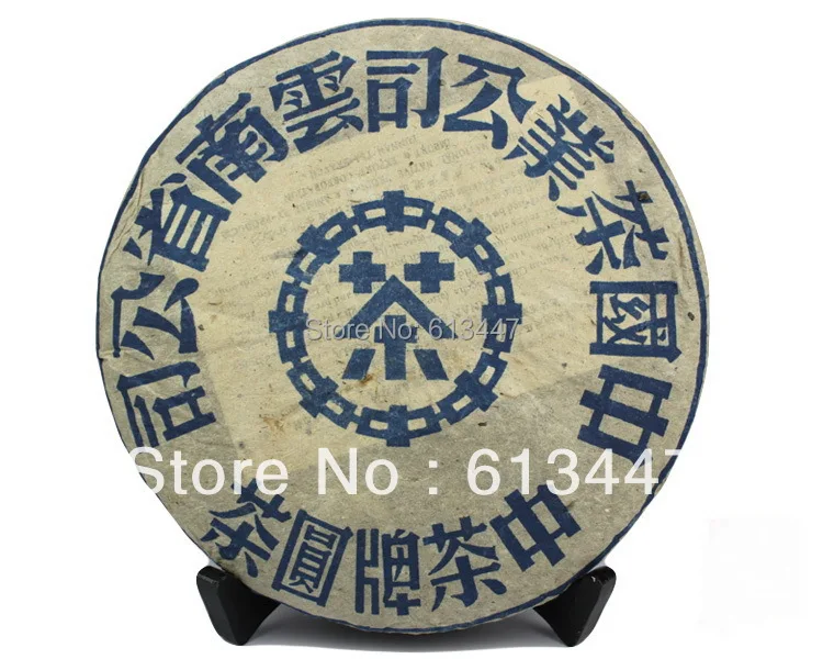 

2000 Year old Raw Puerh Tea,Blue labe raw Puer Cha,Pu'er Tea, Free Shipping