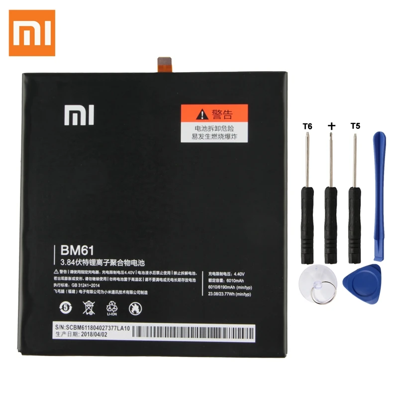 Оригинальная сменная батарея для Xiaomi mi pad 2 2015716 BM61 натуральная батарея телефона 6010 мАч