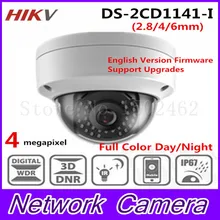 Hikvision HD Security IP Camera DS-2CD1141-I 4MP CMOS Night Version Dome CCTV Camera Replace DS-2CD3145F-I DS-2CD3145F-IS