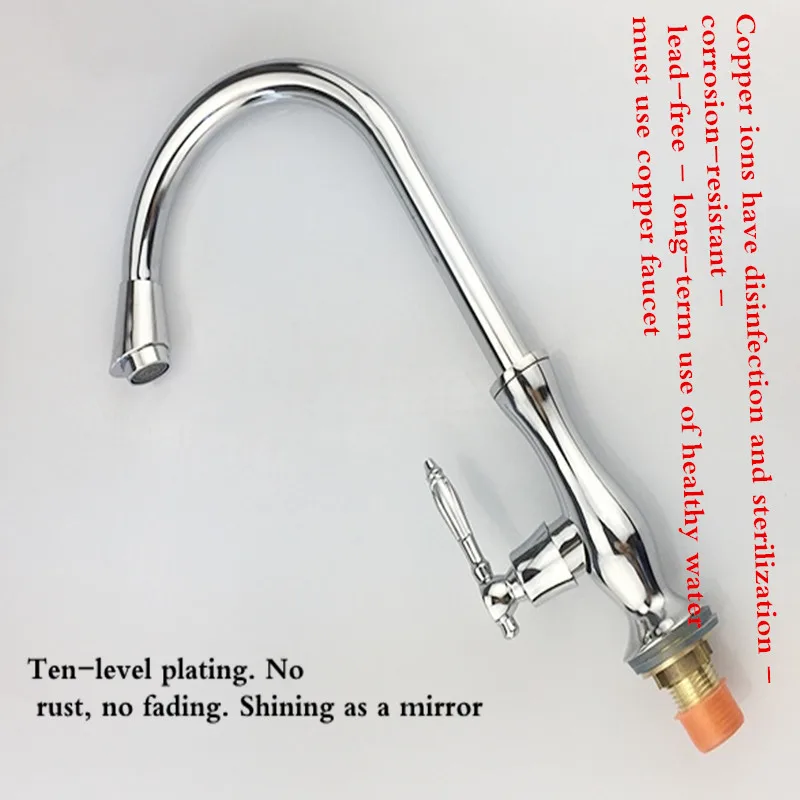 Kitchen daily necessities faucet single cold water sink faucet outlet 360 degree rotating faucet