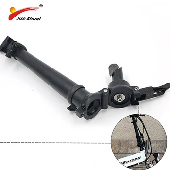 

Distance Adjustable Folding Bicycle Stem Aluminum Alloy Material Bolt Bike Handlebar Extension Accessory Head Handlebars