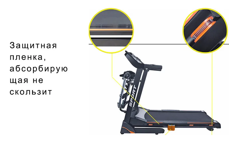 Бытовая многофункциональный электрический третбан, Бодибилдинг оборудование 5068D