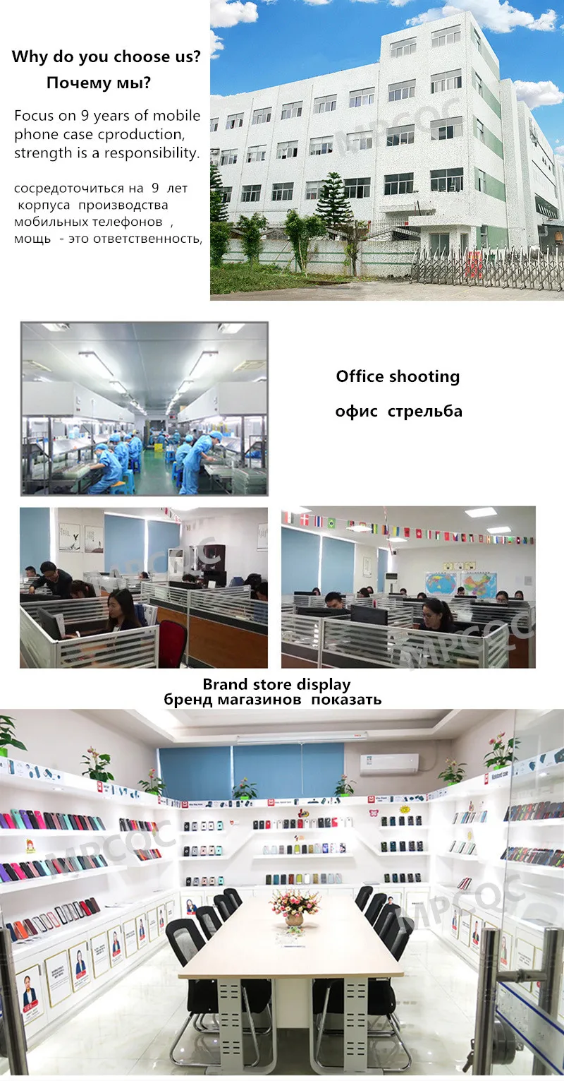 MPCQC