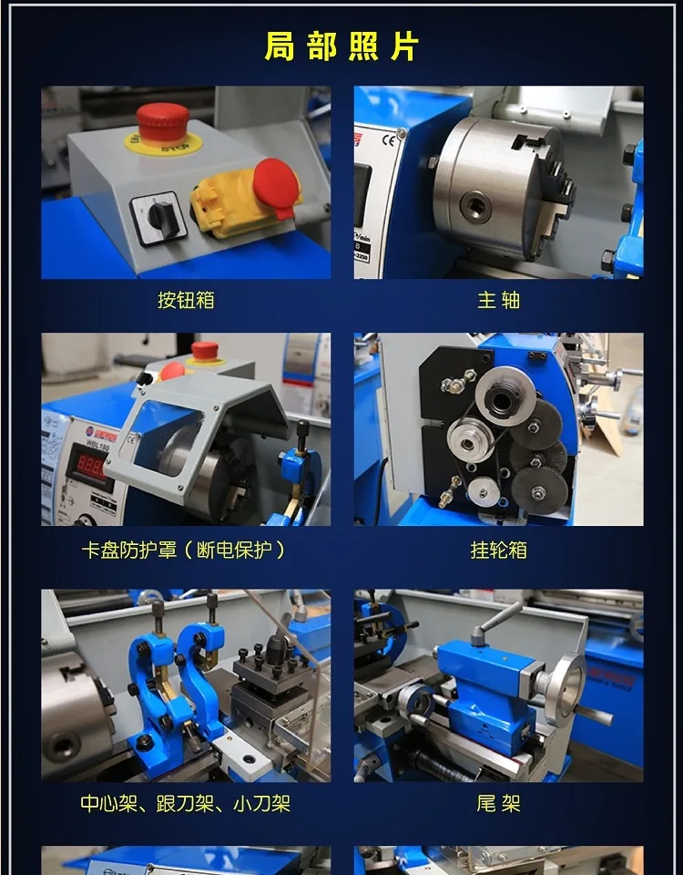 WBL180 небольшой прецизионный токарный станок промышленного класса для обработки металла Домашний Настольный цифровой дисплей токарный станок обучающий токарный станок