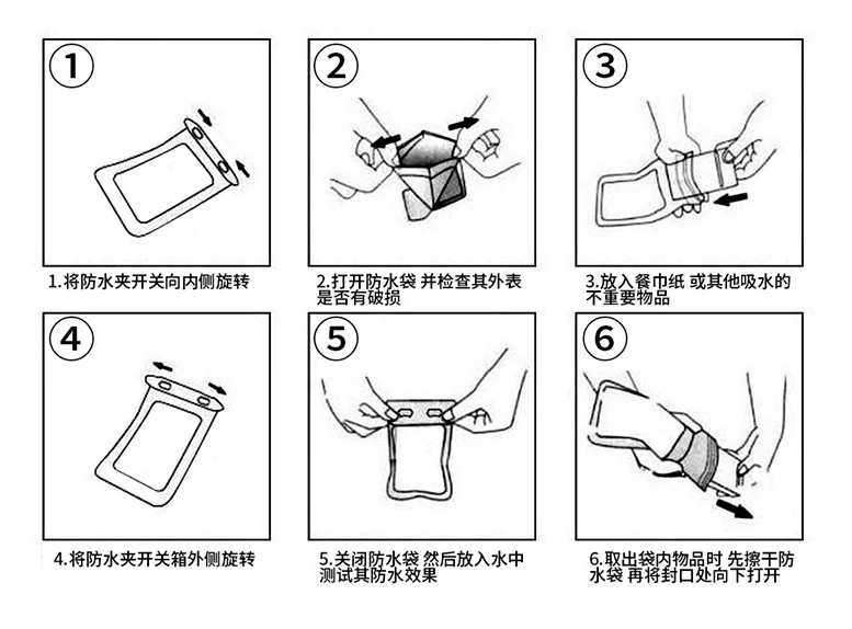 Outdoor sports waterproof phone bag (16)