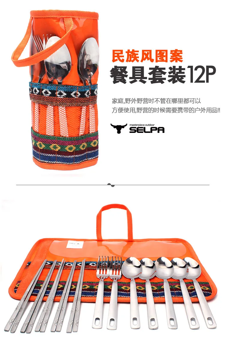 12pcs outdoor tableware camping portable stainless steel chopsticks knife fork spoon picnic+ bag camp plegable