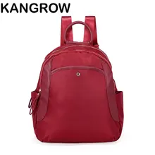 Kangrow Красный женские Рюкзаки Женщины Рюкзак Моды Фиолетовый Твердые Школьные Сумки для девочек