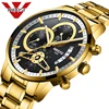 Men's Watches