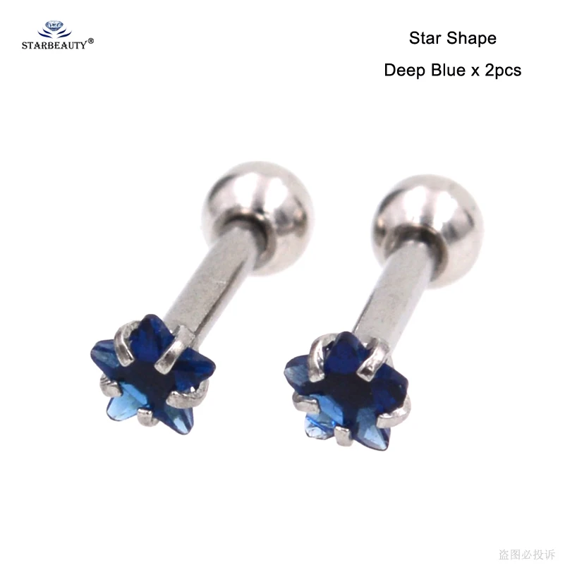 Star Deep Blue