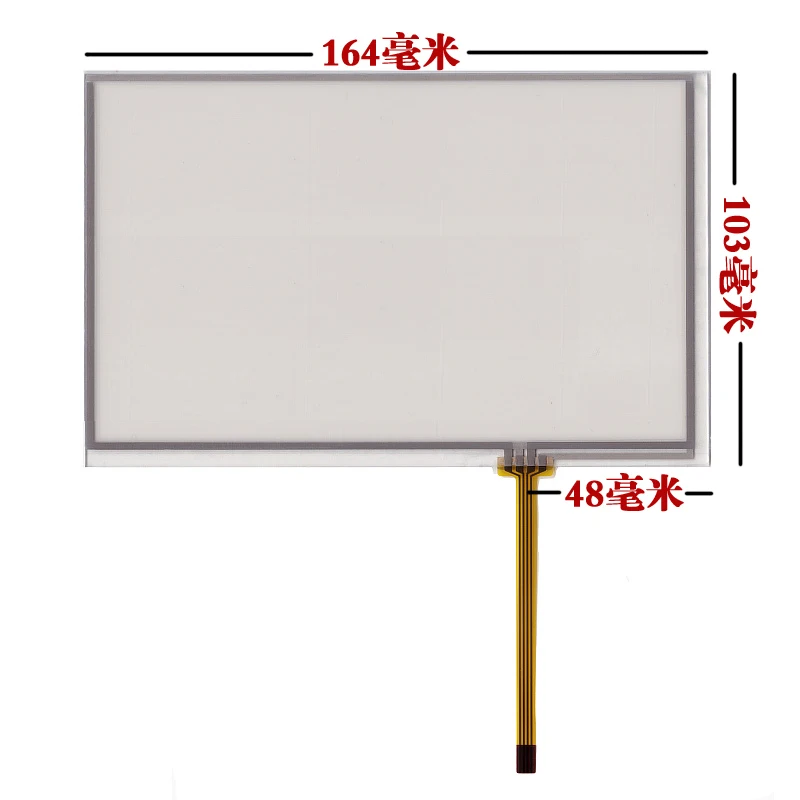 

Excellent screen 7-inch touch screen 7.1-inch external screen handwriting with Innolux at070tn83v.1 at070tn84 82