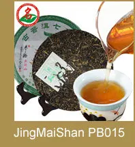 GuanLianXiaoShou_61