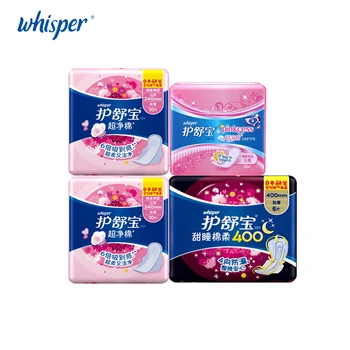 

100% Cotton Sanitary Napkin Whisper Ultra Thin Pads Day Regular Flow 10pads*2pack+Night Use 6pads*1pack+Pantiliners 36pads*1pack